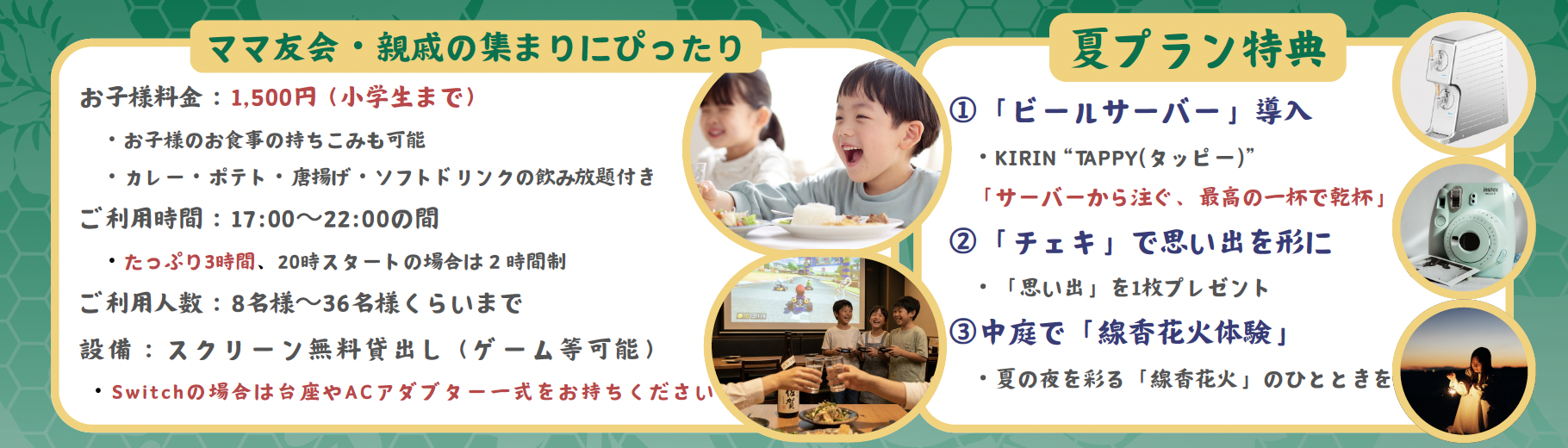 スクリーンショット 2026-05-25 18.52.03.png